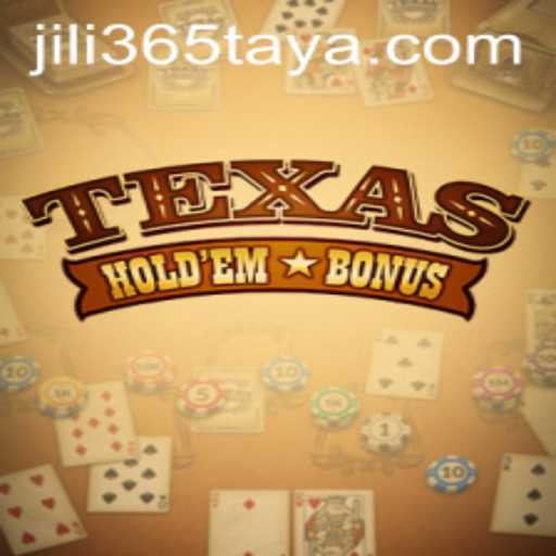 An In-Depth Look at Texas Hold'em Bonus and JiLi365
